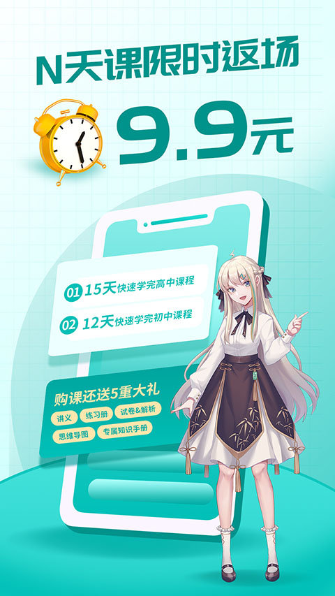 质心在线app