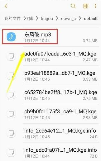 酷狗音乐app正版 酷狗音乐app正版