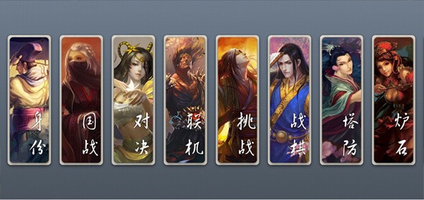 无名杀绅士奶杀美化包最新版新手教程1