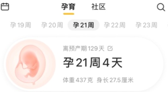 亲宝宝app安卓版 亲宝宝app安卓版