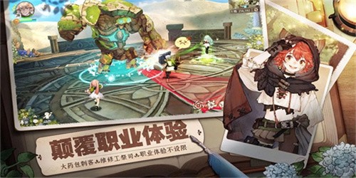 森之国度手游