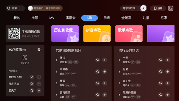 酷狗音乐t