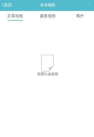 迪迪乐拍行车记录仪app官方版