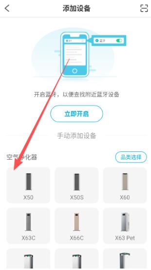 352Life净化器app 352Life净化器app