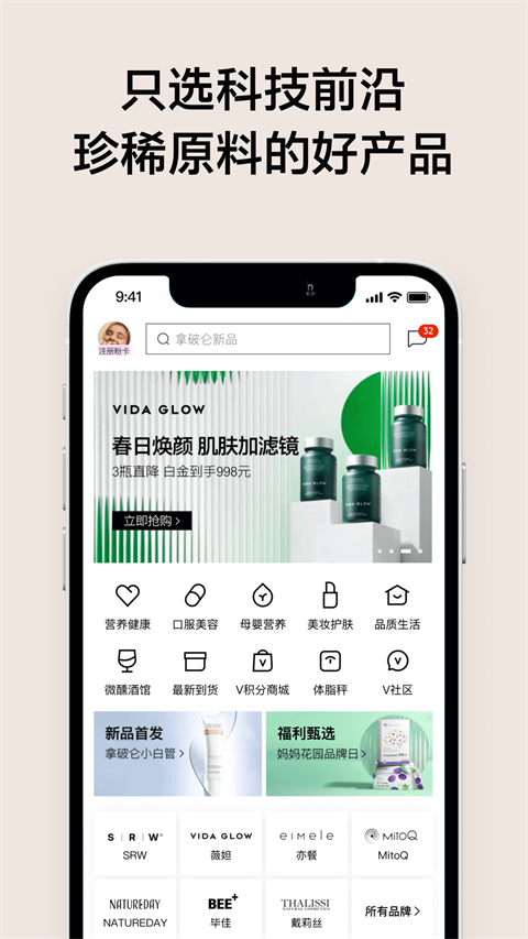 单创(VTN)app