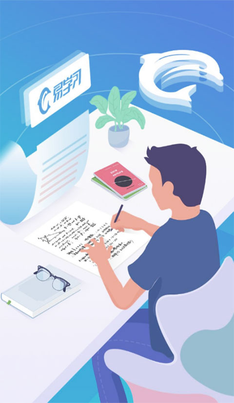 星光易学网app