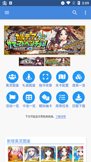 mooncellwiki