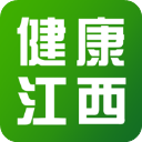 健康江西app