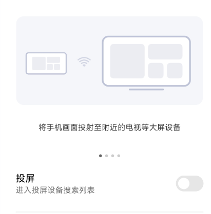 小米设备互联app正版 小米设备互联app正版