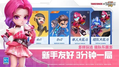 逃跑吧少年神明服正式版