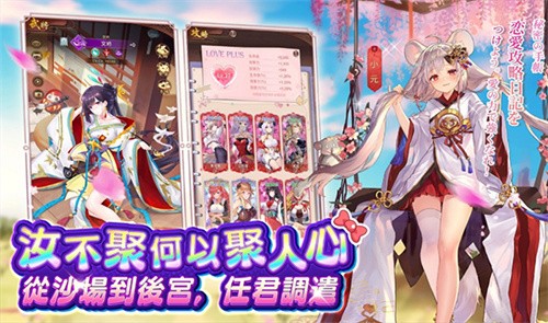 少女回战港台服