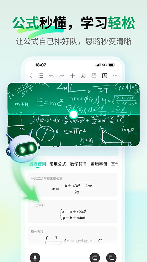 MindMaster手机版
