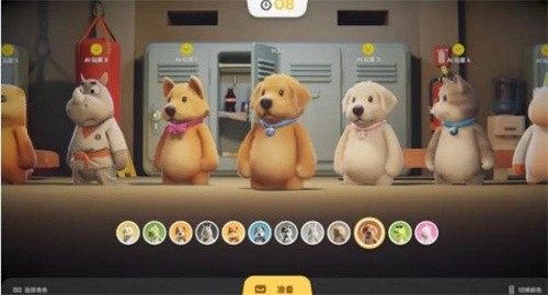 猛兽派对中文版