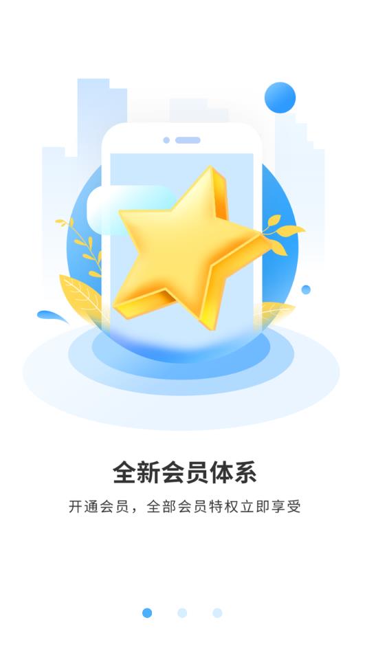 王芳知识电台app安卓版