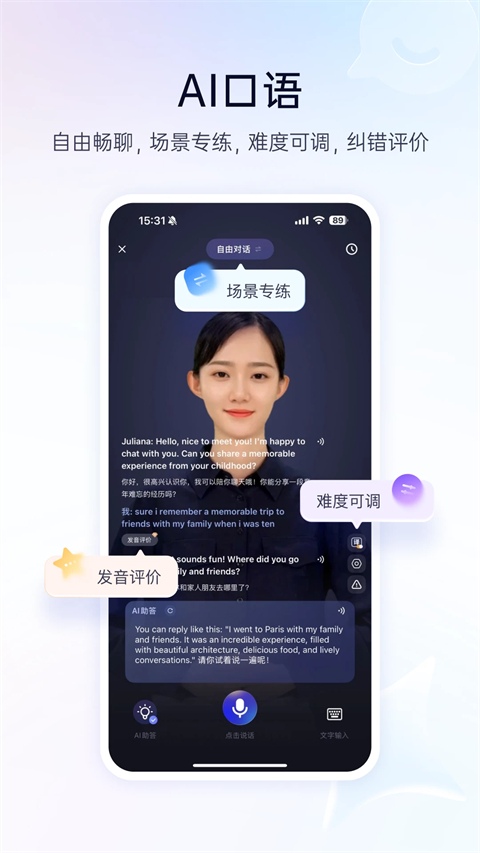 百度翻译