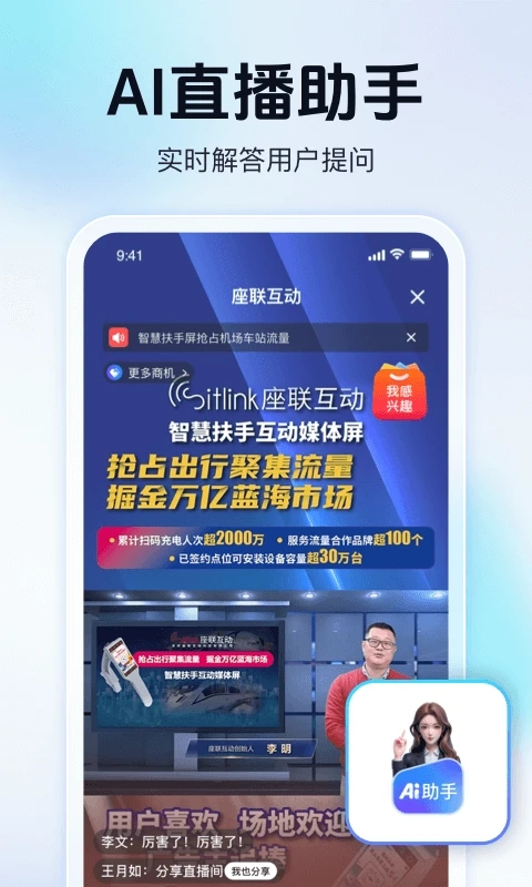 天九老板云官方版