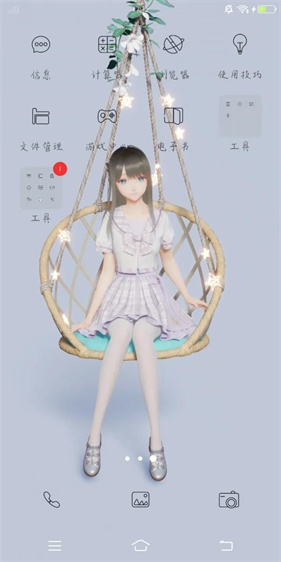 米哈游人工桌面