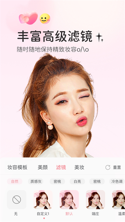 多萌app