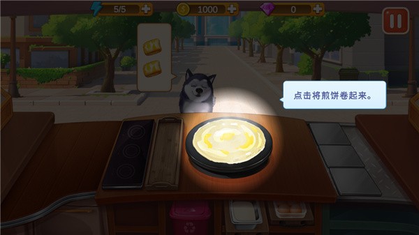 楼下的早餐店破解无限金币钻石版