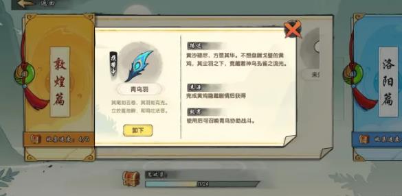 造梦西游之黎尤浩劫篇手游最新版 造梦西游之黎尤浩劫篇手游最新版
