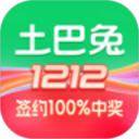 土巴兔装修app