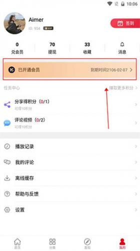 c哩c哩