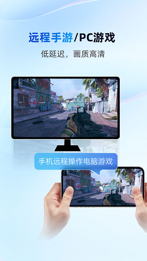 无界趣连app