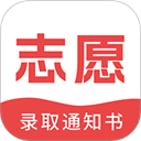 新高考志愿填报最新版