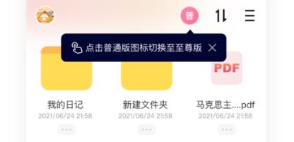 磁力宅app官方版 磁力宅app官方版