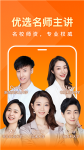 一点英语