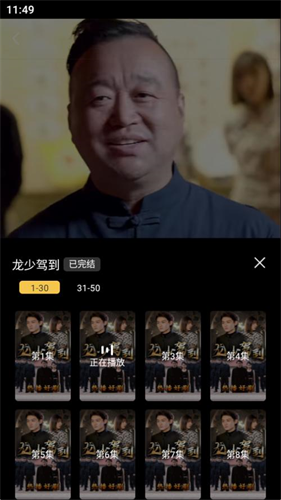 等鱼短剧