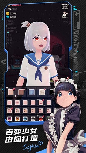 刀光与少女