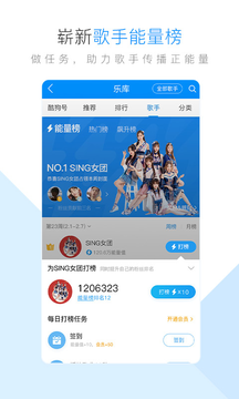 酷狗音乐 酷狗音乐