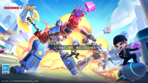 逃跑吧少年vivo版
