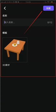 bud游戏安装