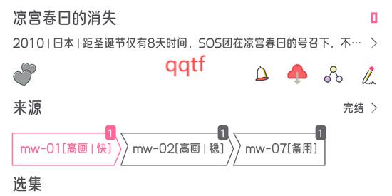 喵物次元动漫App官方版 喵物次元动漫App官方版