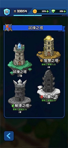 轰隆隆佣兵团