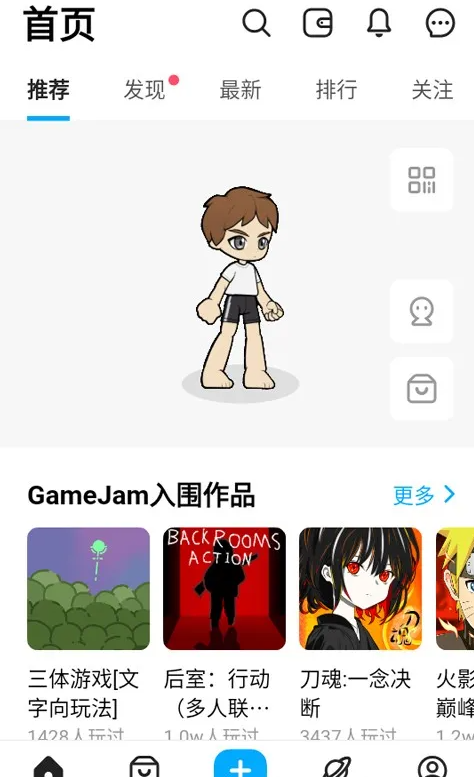创游世界正式版