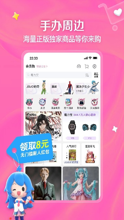 哔哩哔哩