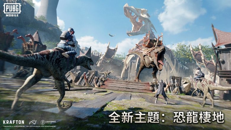 绝地求生正版