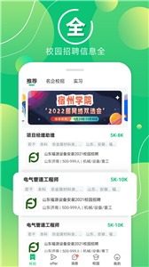 梧桐果