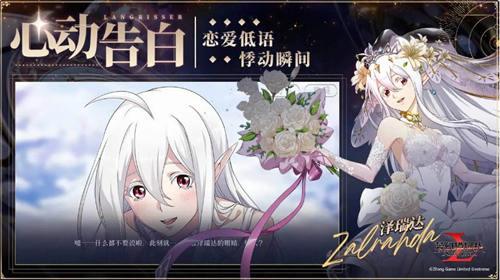 梦幻模拟战安卓版