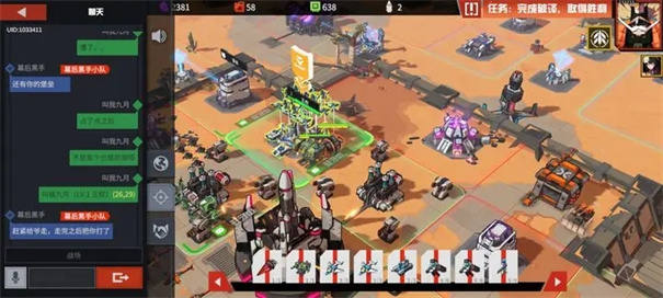THE WAR