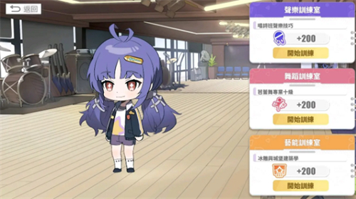 白夜极光官服