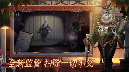 第五人格b服