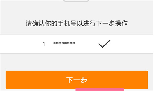 sina邮箱手机版