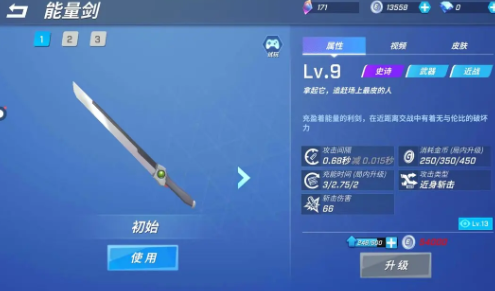 逃跑吧少年手游最新版 逃跑吧少年手游最新版