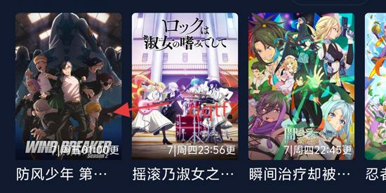囧次元app官方版 囧次元app官方版