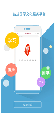 热卜排盘工具