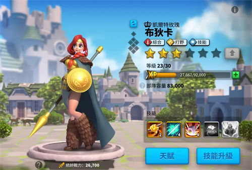 万国觉醒
